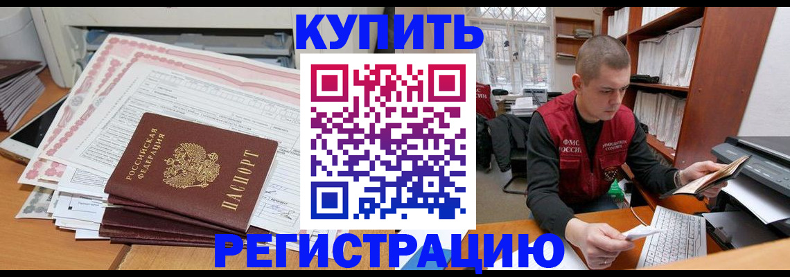 форма 3 в Рославле